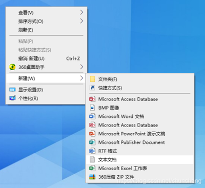 如何使用bat批处理命令清理windows10系统垃圾文件