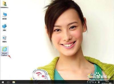 windows10下使用IE浏览器出现报错的解决办法