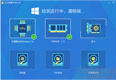360推出WIN10升级检测工具和腾讯WIN10升级助手竞争引流