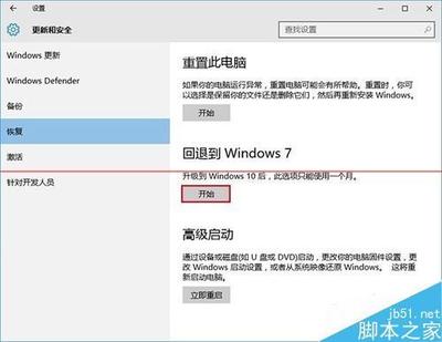 Win10正式版在运行程序时死机怎么办