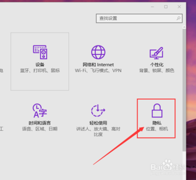 Win10正式版续航时间短怎么办?