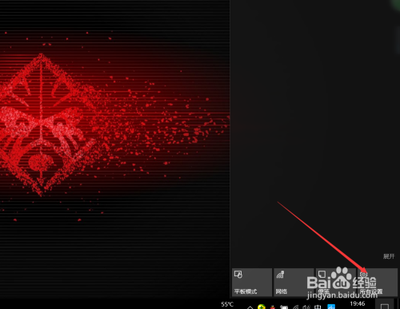 win10蓝屏怎么办?