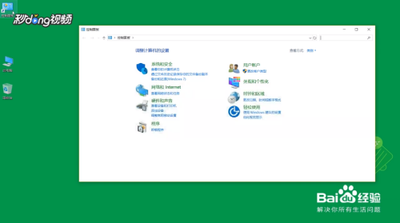 win10怎么开启休眠功能