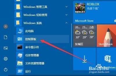 Win10桌面图片不显示缩略图怎么办 Win10桌面图片不显示缩略图怎么办