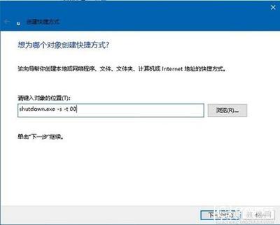 win10如何语音操作让Cortana帮你关机 win10如何语音操作让Cortana帮你关机