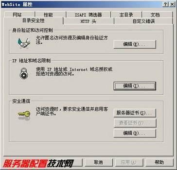 windows2003 IIS建站时无法指定IP