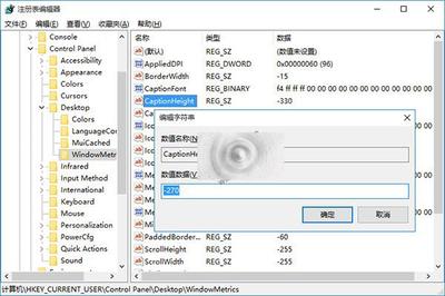 Win10浏览器 Spartan两种标题栏曝光