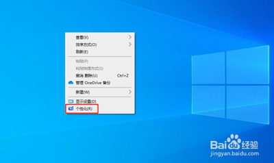 win10设置始终在任务栏显示的图标的两种方法