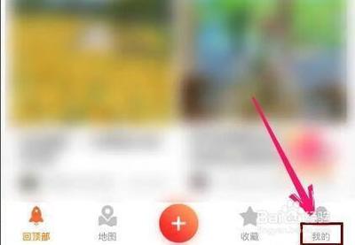 大众点评点赞在哪看 大众点评点赞查看方法