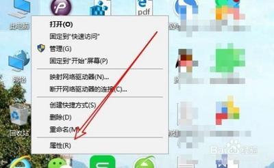 win10设备管理器怎么打开?