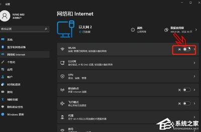 电脑台式机如何设置无线上网