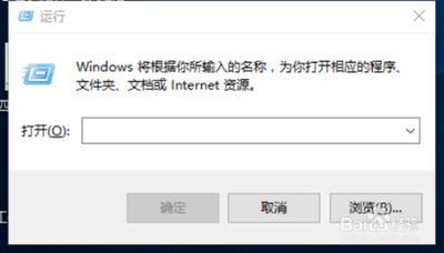 如何在Win10系统下解锁注册表编辑器