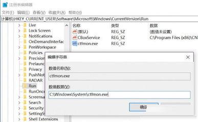 Win10系统怎么安装搜狗输入法