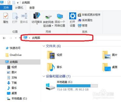 如何将win10电脑中使用过的头像记录消除掉?