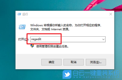 Win10应用程序无法正常启动0xc0000018错误解决办法