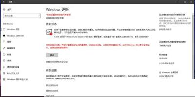 Win10 9879版本更新失败提示0x8024600c的解决方法