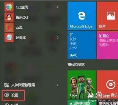 如何提高Win10开机速度?