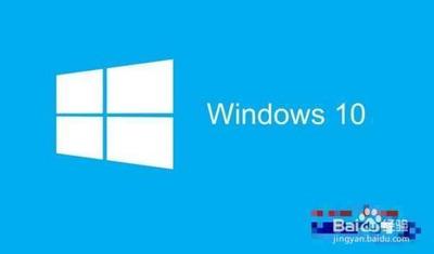 如何禁止Win10系统自动更新预览版本