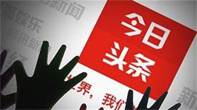 头条搜索极速版收货地址怎么改 头条搜索极速版收货地址修改方法 头条搜索极速版收货地址怎么改 头条搜索极速版收货地址修改方法