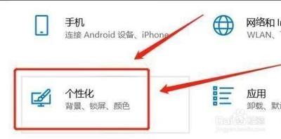 win10任务栏怎么展开?