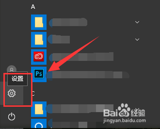 Win10图标怎么样