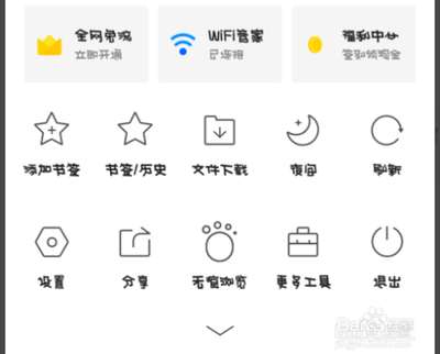 手机QQ浏览器看不到图片怎么办
