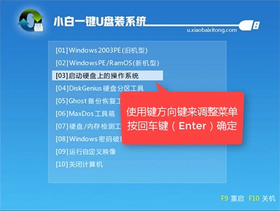 Win10正式版硬盘安装方法详解