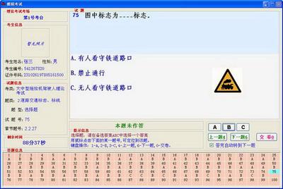 驾考宝典我的驾校怎么改 驾考宝典我的驾校更改方法 驾考宝典我的驾校怎么改 驾考宝典我的驾校更改方法