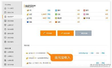 虎牙直播签约公会认证在哪 虎牙直播签约公会位置介绍