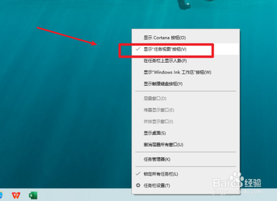 win10多桌面切换的方法以及开启步骤