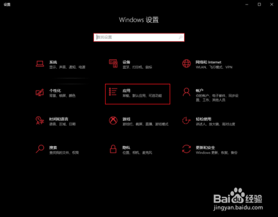 win10系统怎么打开xps文件
