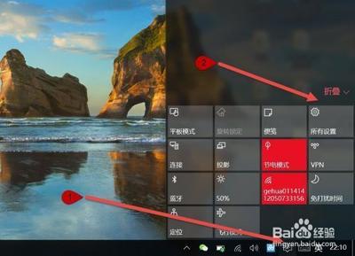 Win10系统内嵌触摸键盘功能开启或关闭方法