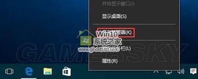 Win10任务管理器显示不全怎么回事?如何解决?