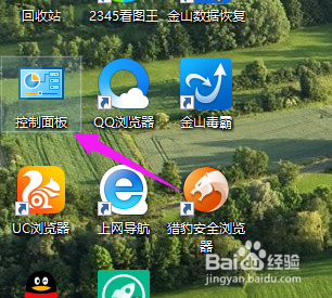 Win10怎么安装输入法?