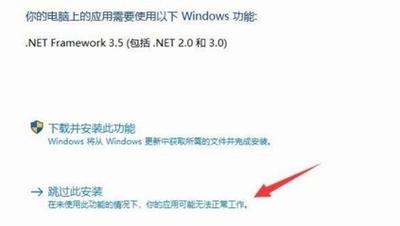 WIN10 cad2014安装出现错误1606怎么办
