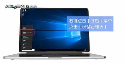 win10麦克风怎么设置?