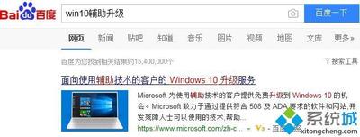 win10怎么升级正版?