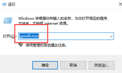 win10电脑提示不能使用网络资源怎么办? win10电脑提示不能使用网络资源怎么办?