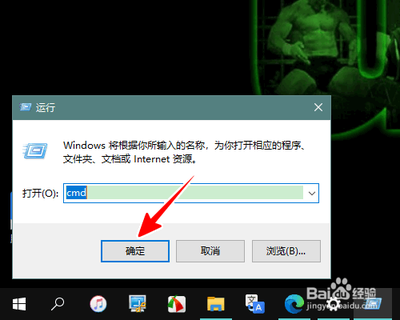 Win10电脑DNS地址查询方法