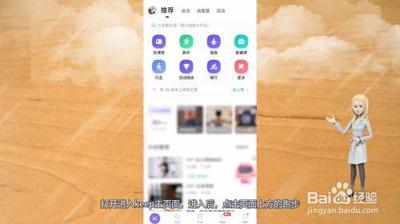 keep软件怎么显示公里点数 keep软件显示公里点数的方法
