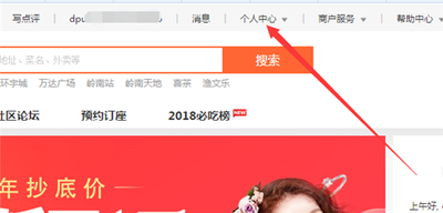 大众点评可以删除自己的评论吗?大众点评删除评论的方法