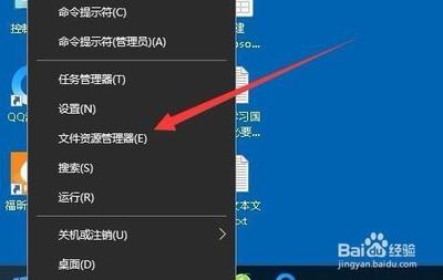 Windows10如何在Home文件夹中添加库
