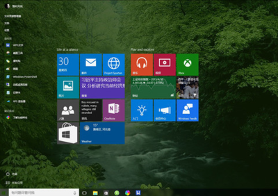 Win10毛玻璃特效怎么打开