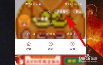 搜狐视频个人中心在哪里 搜狐视频个人中心位置介绍 搜狐视频个人中心在哪里 搜狐视频个人中心位置介绍