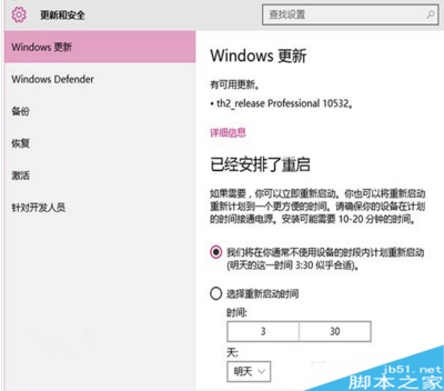 Windows10预览版系统如何卸载?
