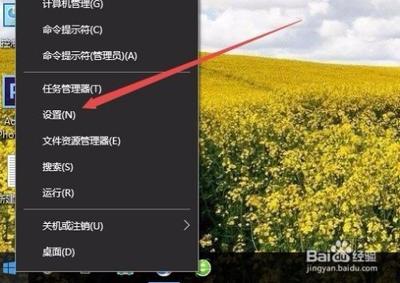 win10怎么切换桌面/平板模式