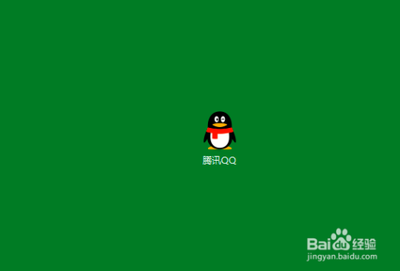 如何取消调用QQ浏览器打开使用QQ时的链接?