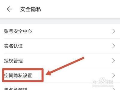 b站关注列表怎么隐藏 b站关注列表隐藏方法
