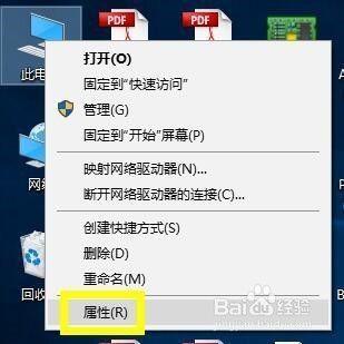 Win10 14316部分应用显示乱码且游戏闪退如何解决