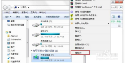 Win10系统u盘格式化不了怎么办?